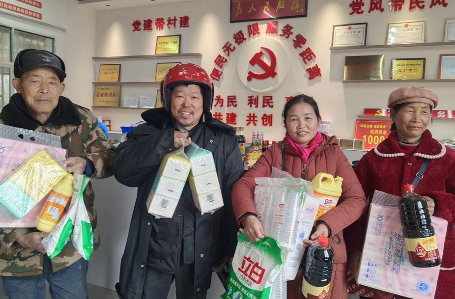 楠木坪镇岩山背村：小积分激发大能量