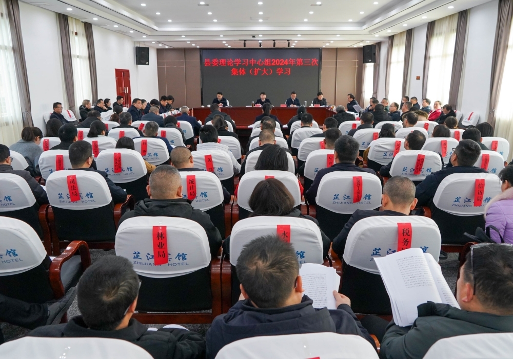 县委理论学习中心组开展集体学习