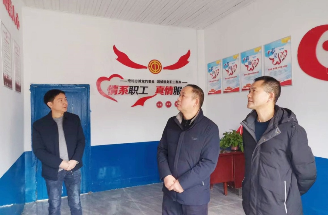 芷江总工会：紧扣六聚焦六强化  凝心聚力开新局