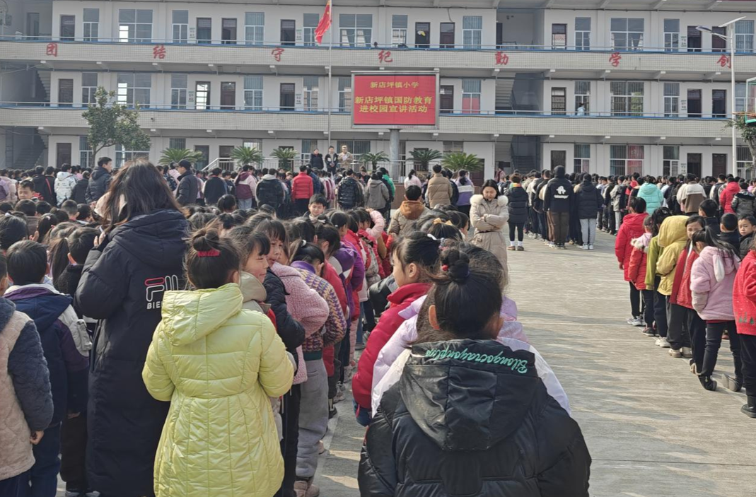 新店坪镇：国防教育进校园 上好“开学第一课”