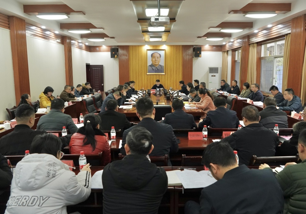梁志平在全县文旅工作调度会上强调 坚持“办会兴城” 实现“办会赋能”