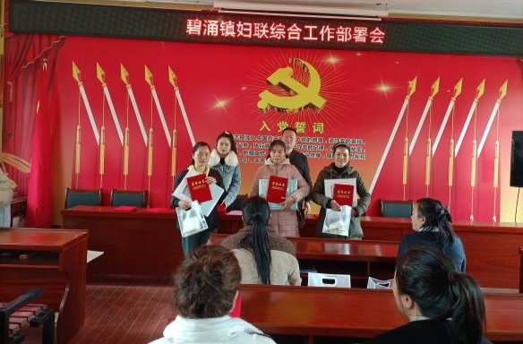 碧涌镇：凝聚她力量，“三八”绽风采