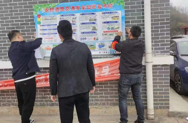 罗卜田乡：增设道路安全警示牌 筑起群众出行“安全墙”