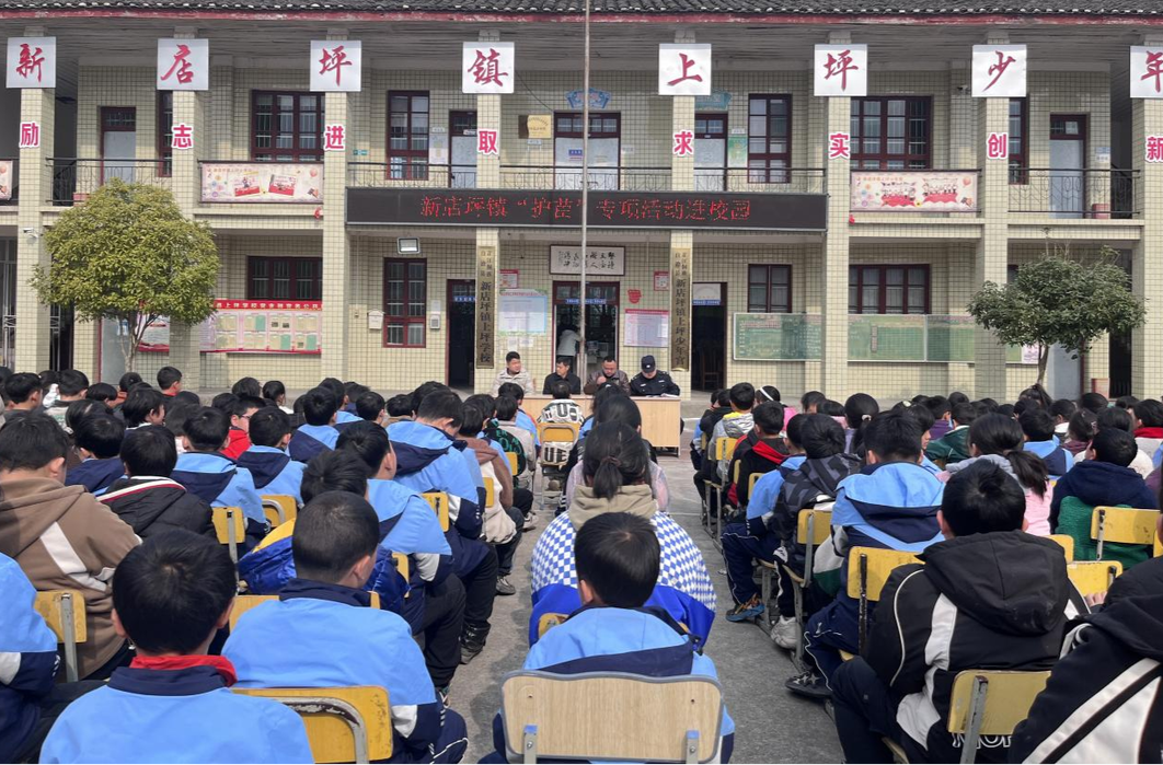 新店坪镇：扫黄打非进校园 护苗行动伴成长