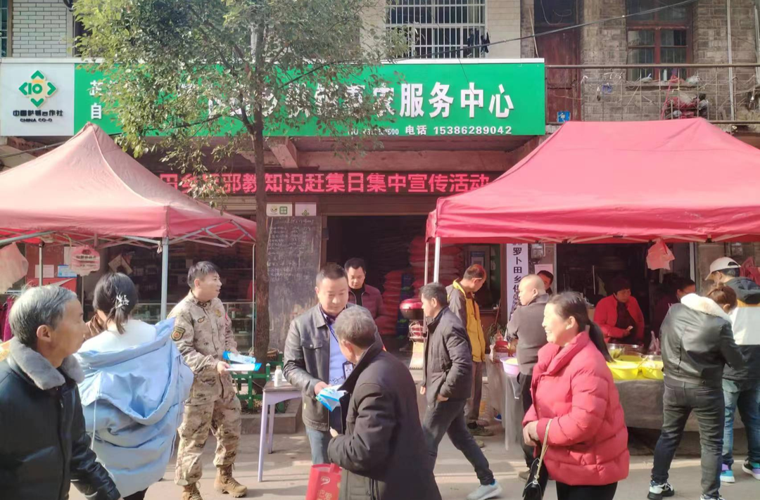 罗卜田乡开展反邪教宣传活动