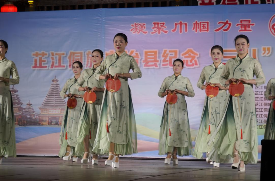 芷江举办庆祝“三八”国际劳动妇女节文艺晚会