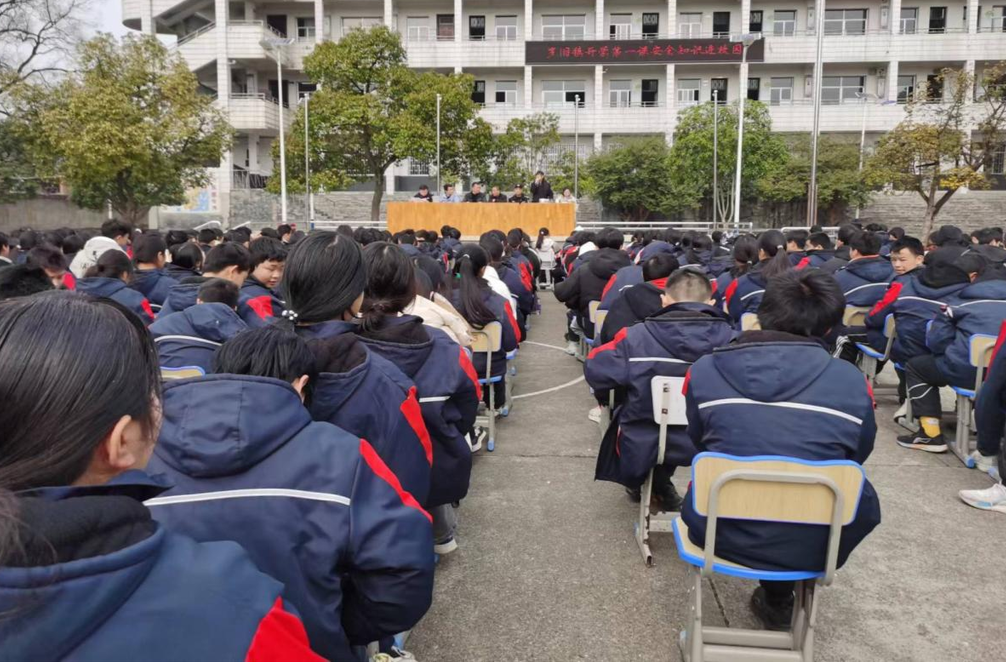 芷江五中：安全知识进校园 点亮平安“开学季”