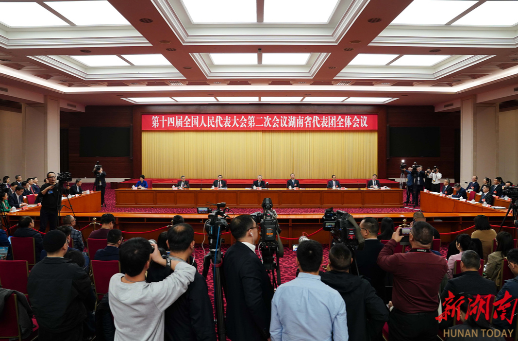 湖南代表团举行第四次全体会议并向中外媒体开放