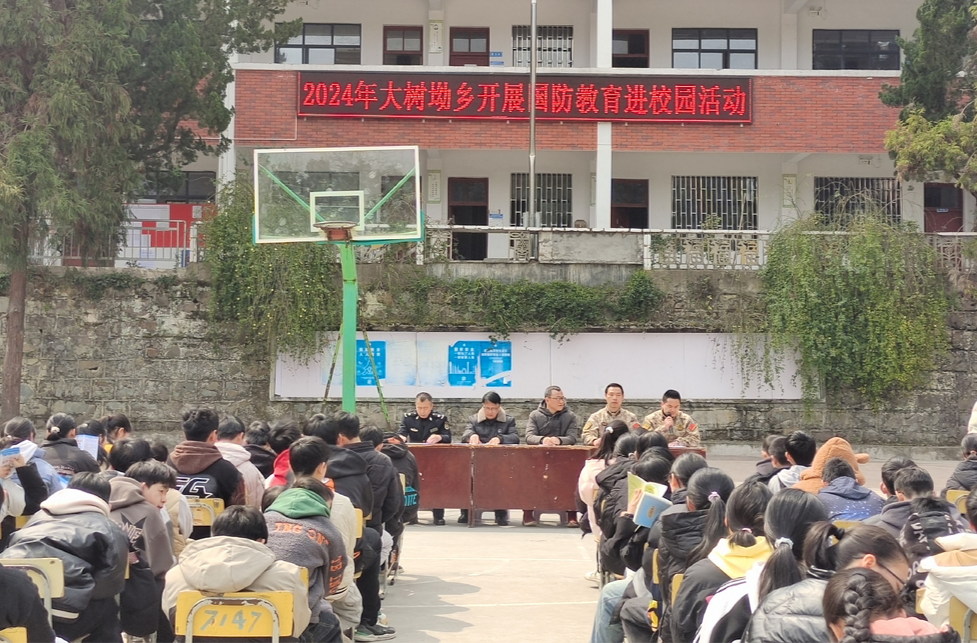 大树坳乡：国防教育进校园，厚植学生家国情
