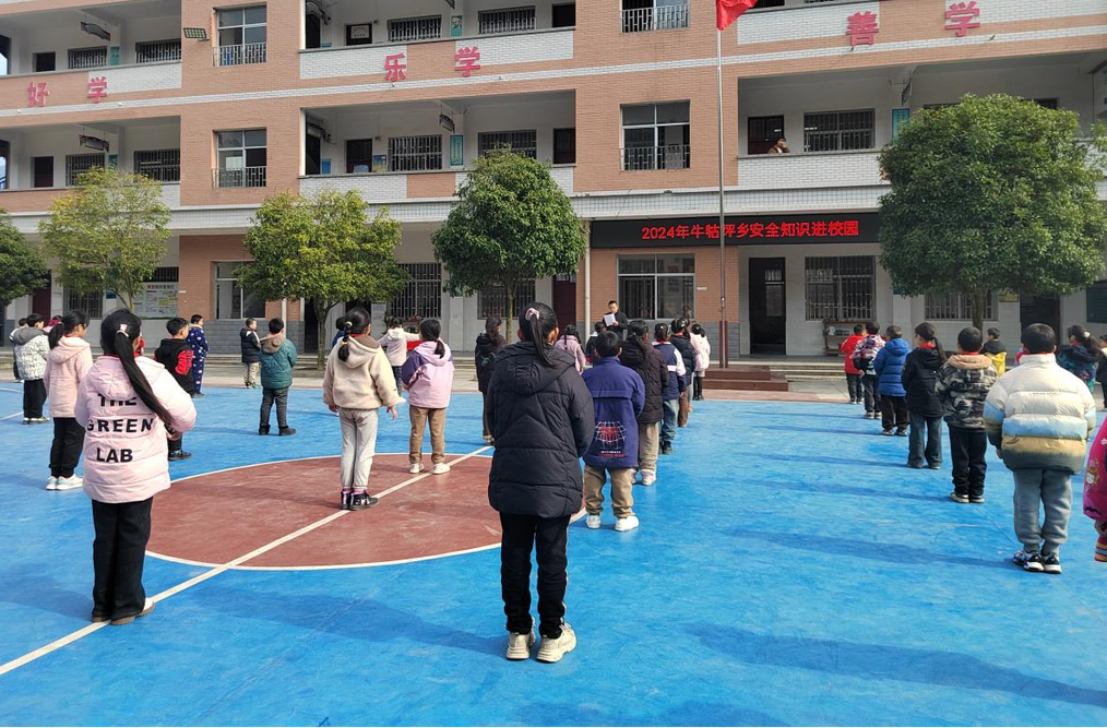 牛牯坪乡：开学安全第一课 筑牢校园安全防线