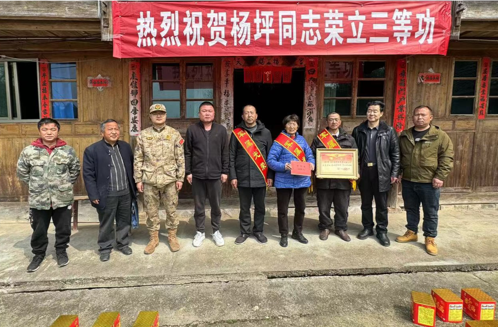 碧涌镇：立功送喜报 拥军暖人心
