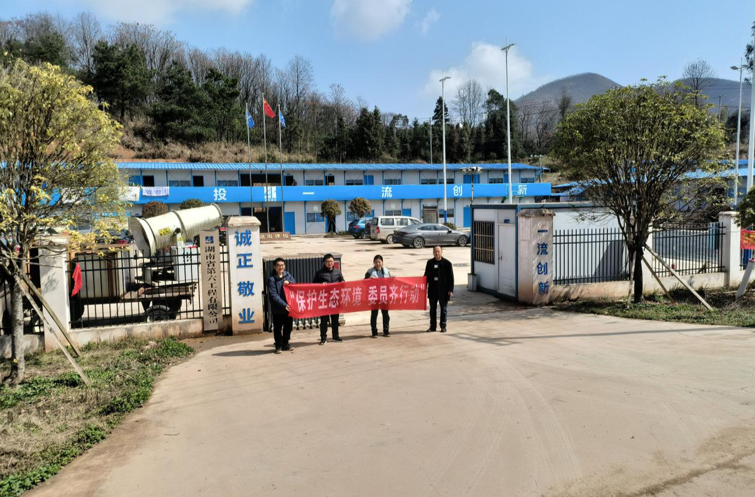水宽乡政协委员工作室开展垃圾发电项目生态环境监督活动