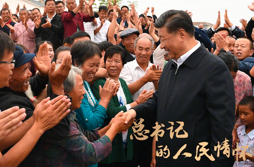 总书记的人民情怀丨“发展是实现人民幸福的关键”