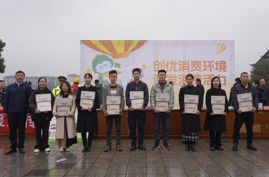 芷江举办“3·15”国际消费者权益日宣传咨询活动