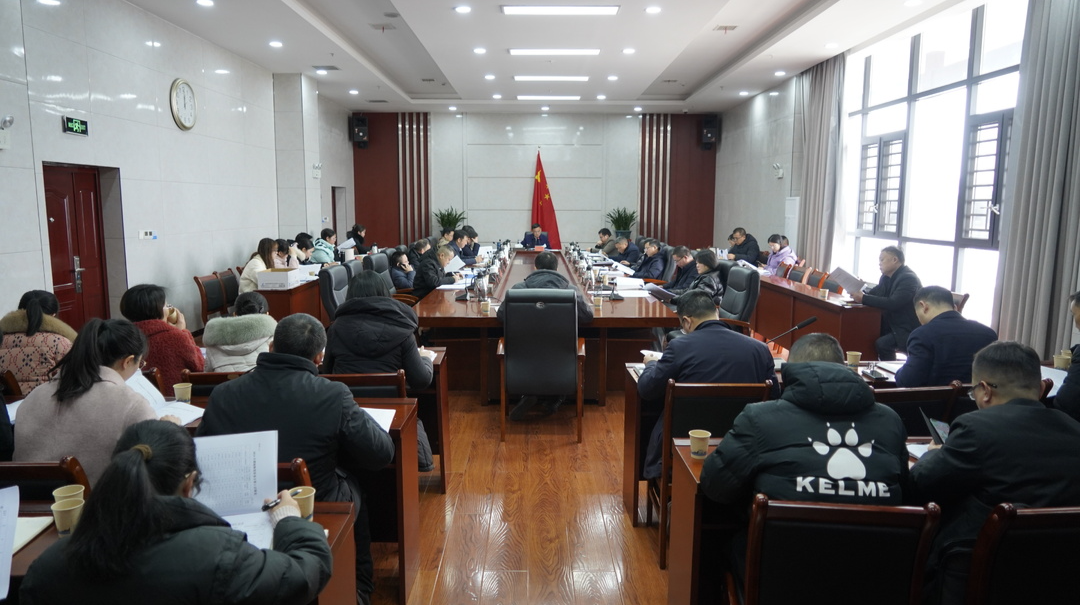 九届县人民政府2024年第四次常务会议召开 梁元和主持
