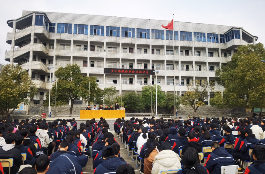 芷江：法治进校园  护航青春助成长