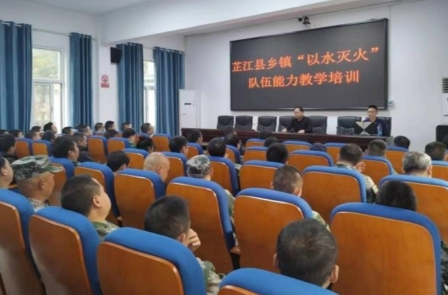 芷江林业局：坚持“五个起来”  紧绷森林防火“弦”