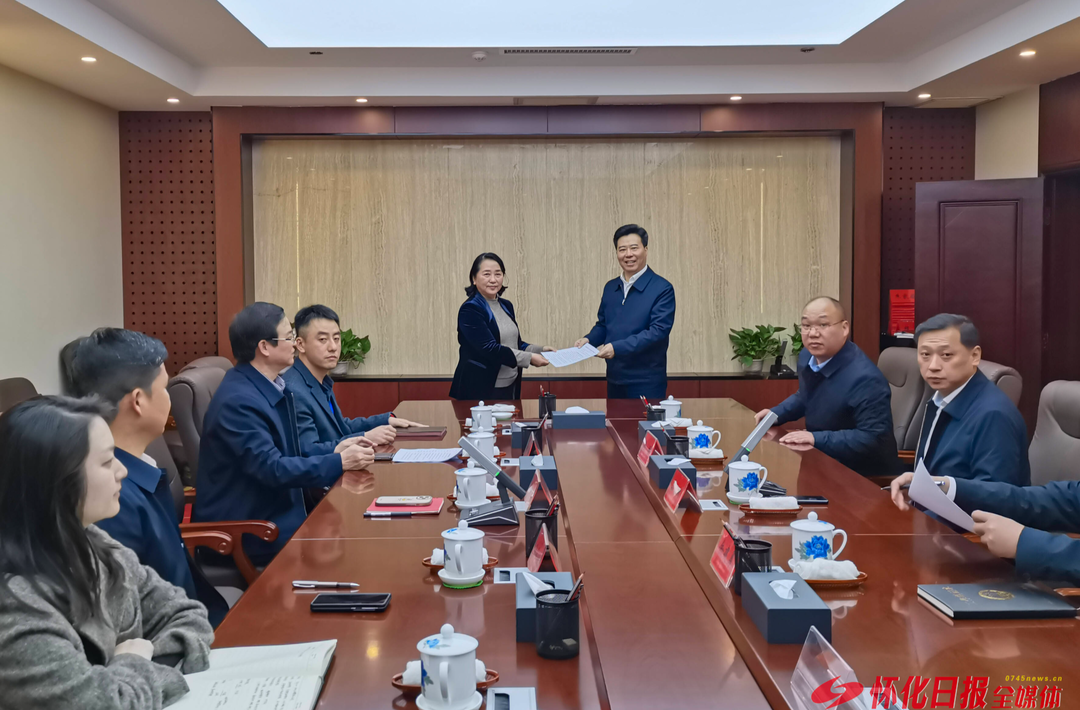 省第五生态环境保护督察组向怀化市交办1号督办单