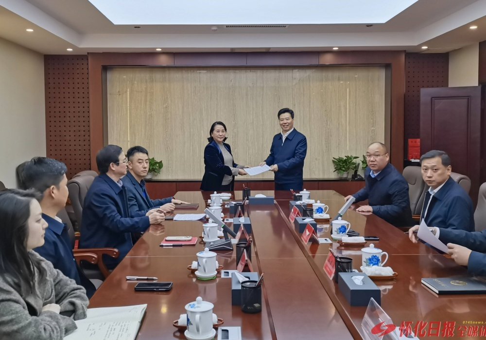 省第五生态环境保护督察组向怀化市交办1号督办单