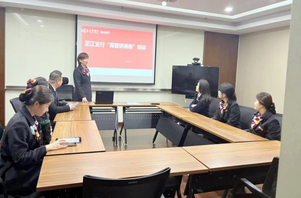 长沙银行芷江支行开展“3·15”金融消费者权益保护教育宣传