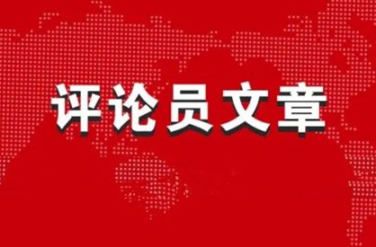 三湘时评丨科技是农业农村的第一生产力——“深刻把握发展新质生产力的实践要求”系列评之五