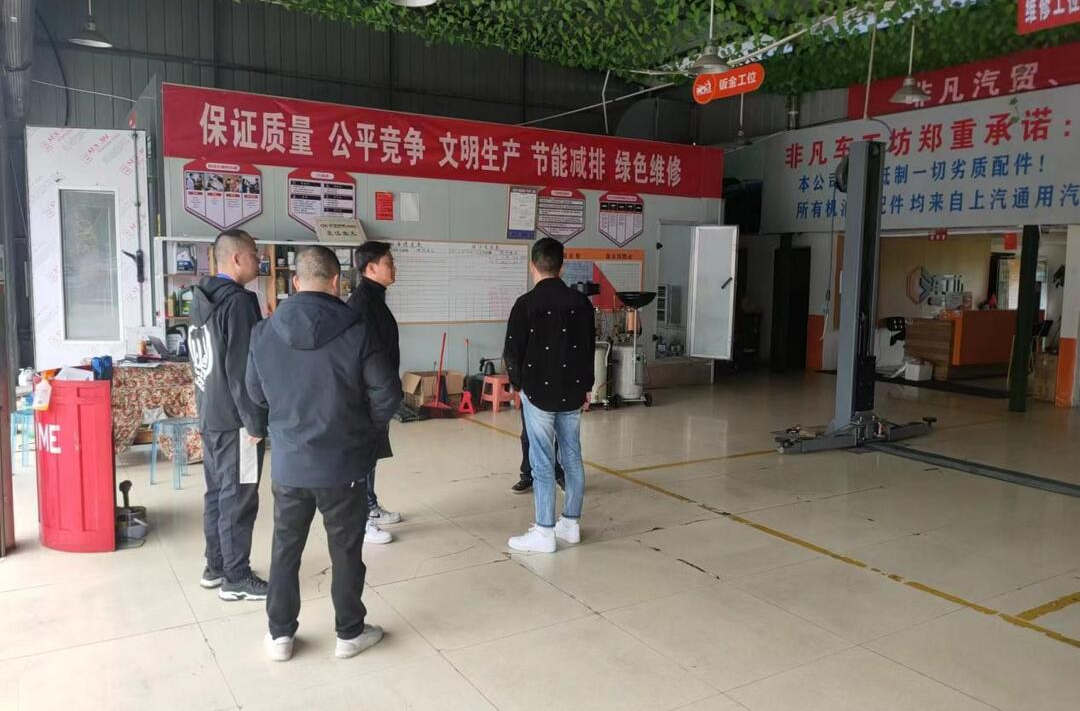 芷江2024年汽车维修质量服务月活动拉开序幕