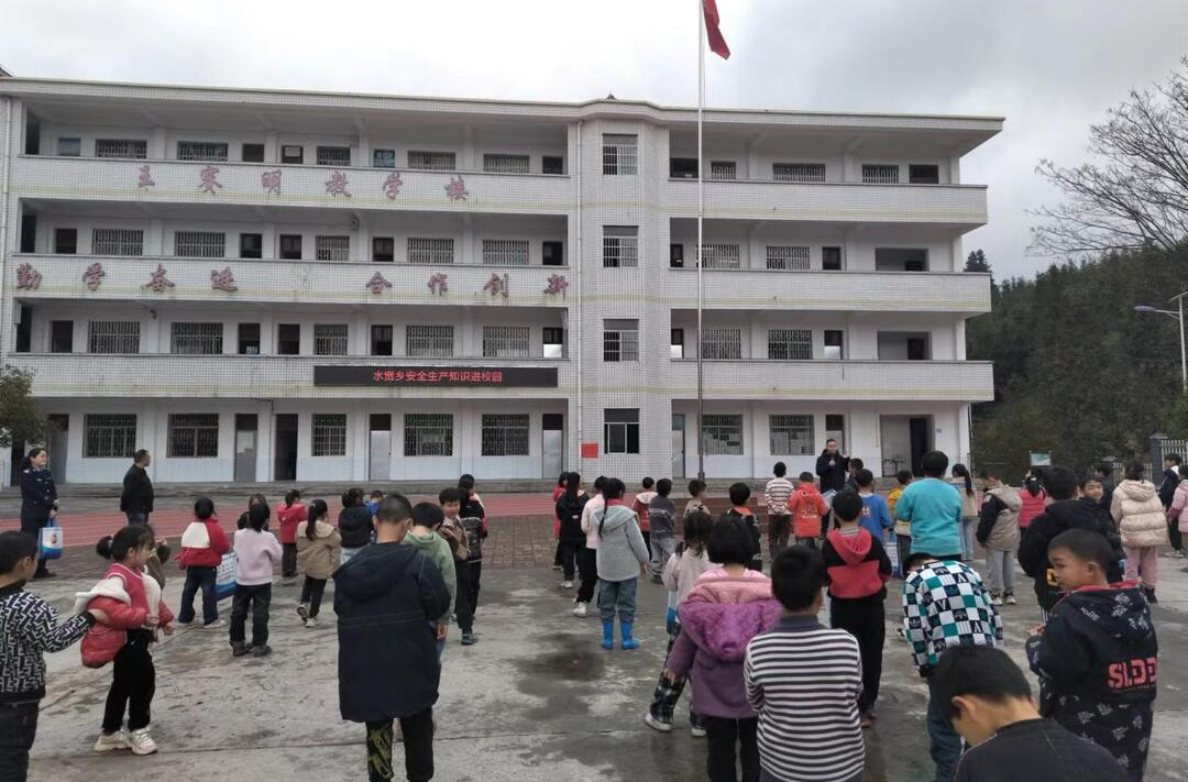 水宽乡：安全生产知识进校园
