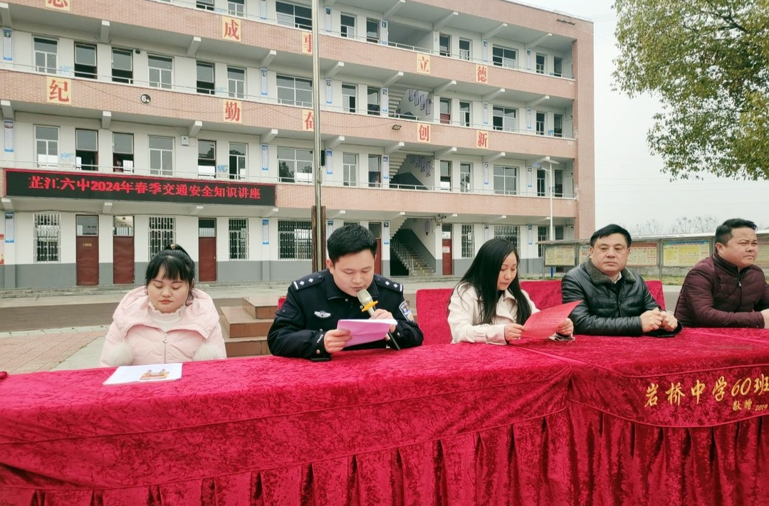 岩桥镇：交通安全宣讲进校园 “点亮”开学季