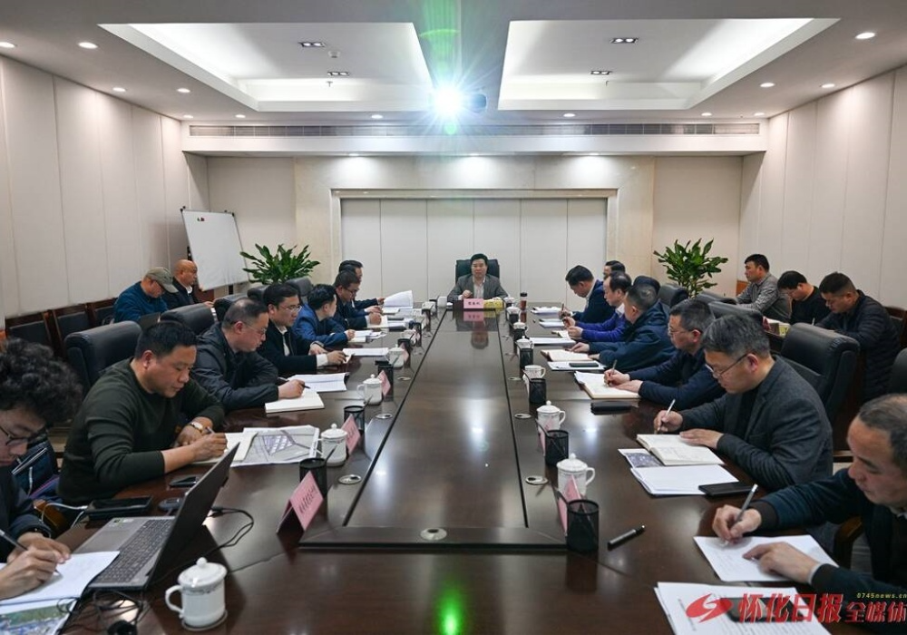 黎春秋专题调度怀化国际陆港多式联运中心建设