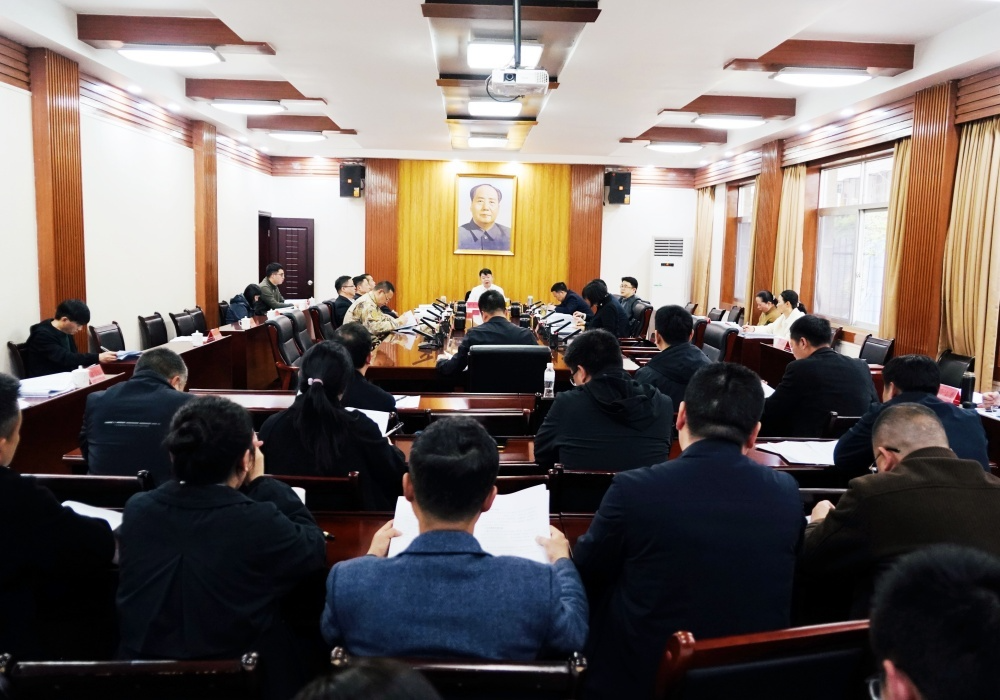 县委常委会召开 梁志平主持