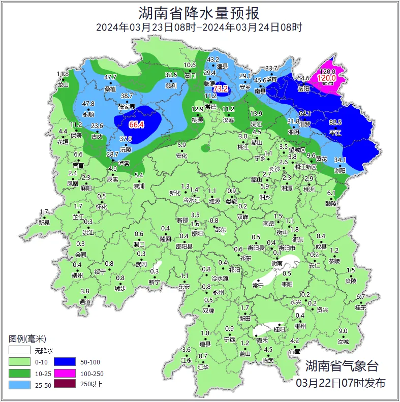 @湖南人 雷暴大风！冰雹！周末将迎今年首场暴雨！