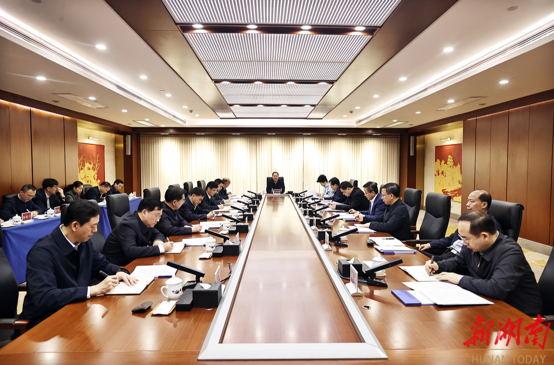 毛伟明主持省政府党组会议：牢记领袖嘱托 感恩担当奋进 奋力谱写中国式现代化湖南篇章