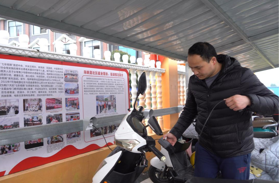 好事一“桩”安全解决充电难题