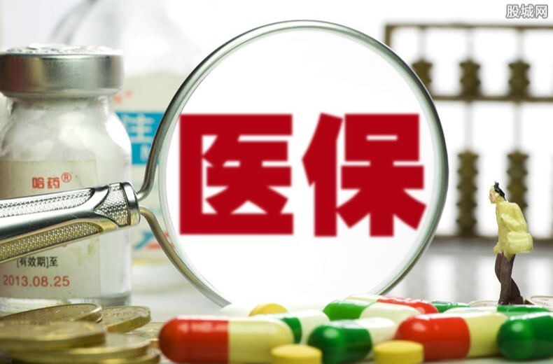 一年花380元参加居民医保值不值？没病是否亏了？官方解答