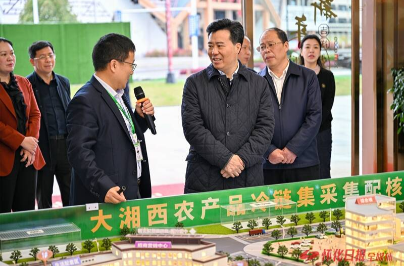 黎春秋在麻阳调研时强调：因地制宜发展新质生产力 打造高质量发展新动能新优势