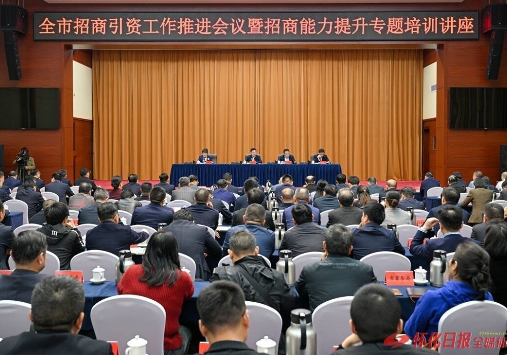 黎春秋：把招商引资作为因地制宜发展新质生产力的关键之举