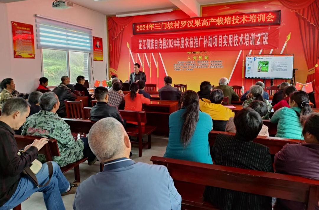 冷水溪乡：开展科技培训 助力乡村振兴