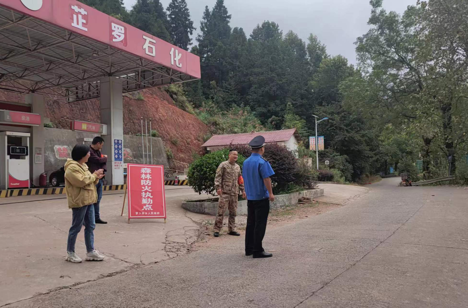 罗卜田乡扎实做好清明节期间森林防火工作