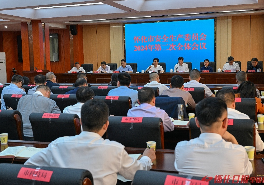 黎春秋： 确保全市安全生产形势持续稳定