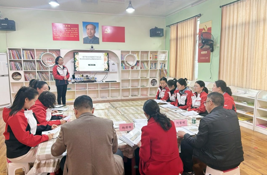 芷江二幼召开怀化市教育规划课题结题鉴定会