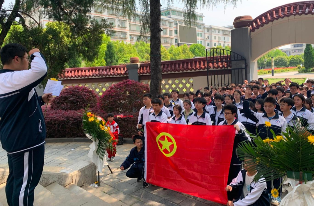 芷江一中开展“缅怀革命先烈 传承红色基因”清明节祭奠英烈活动