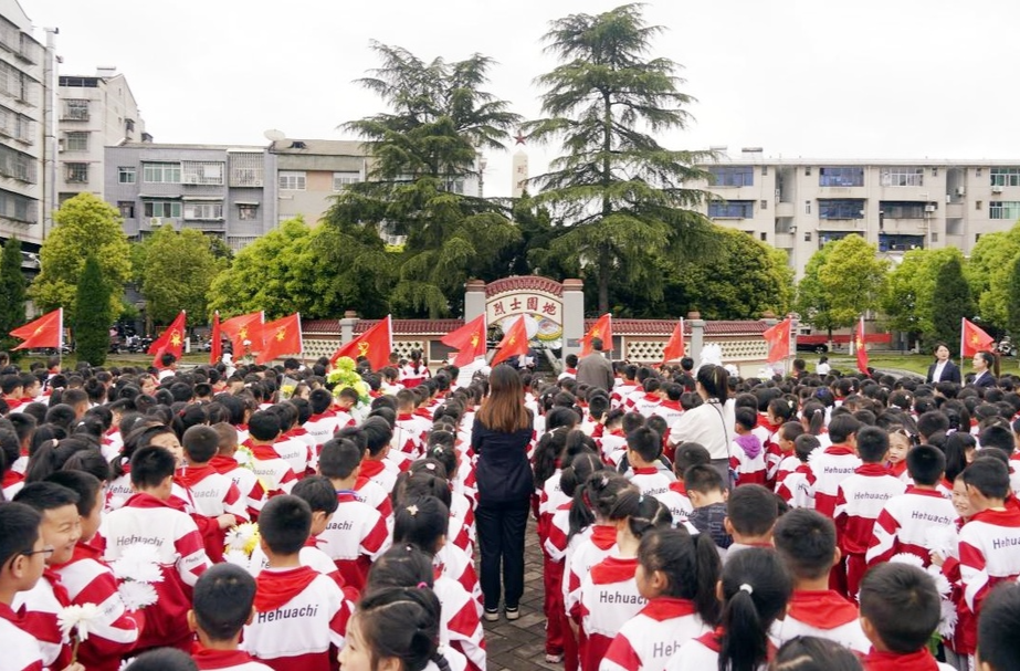 荷花池小学：举行“缅怀革命先烈 弘扬民族精神”清明祭扫活动