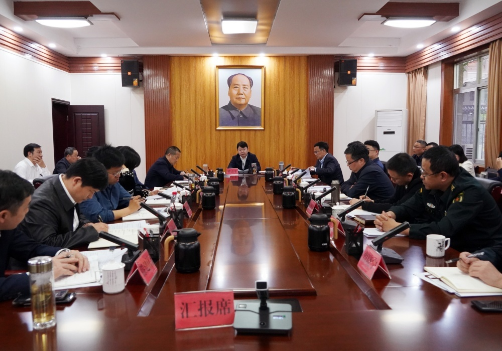 梁志平主持召开县委实施乡村振兴战略领导小组会议