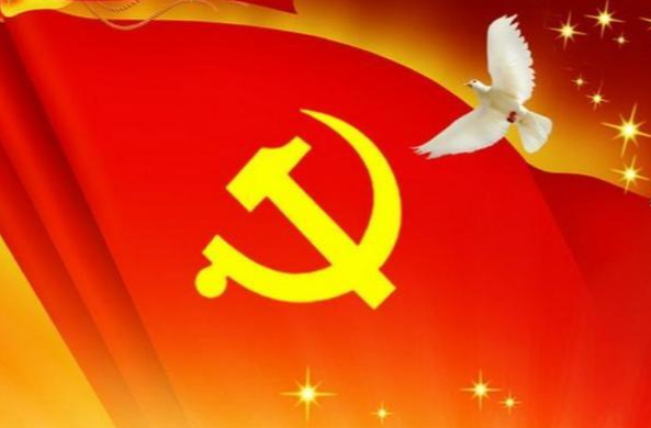 中共中央办公厅印发《通知》 在全党开展党纪学习教育