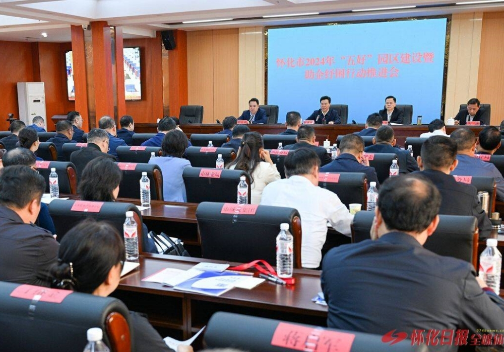 ​黎春秋：以高水平园区建设支撑引领高质量发展