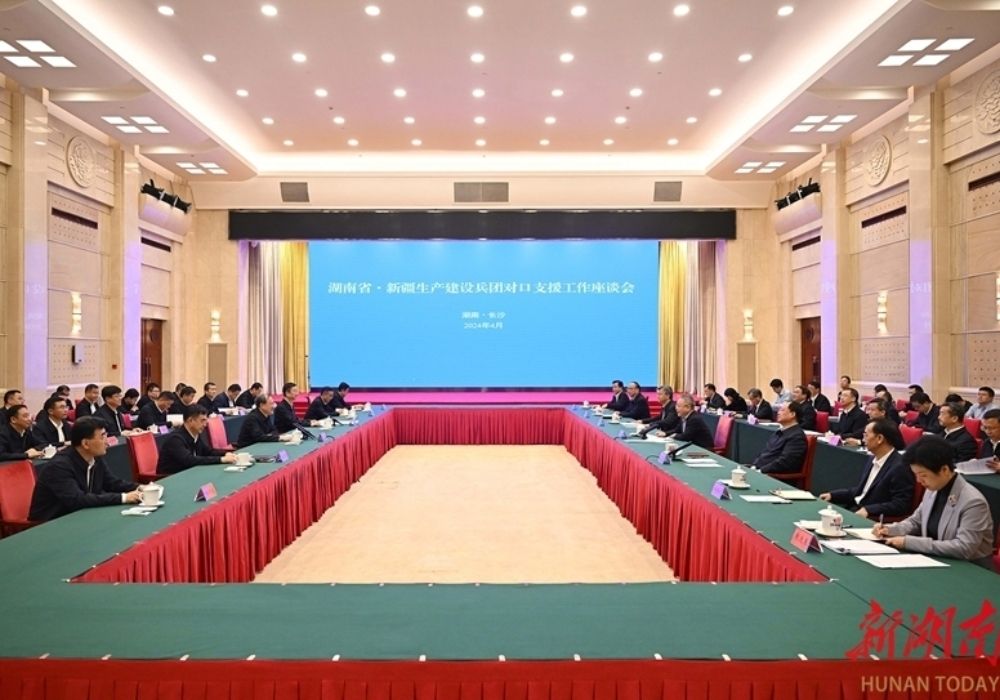 新疆生产建设兵团代表团来湘考察