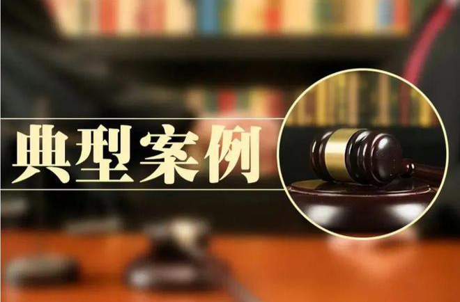 “寒假作业丢巴黎”系摆拍！公安部公布典型案例！
