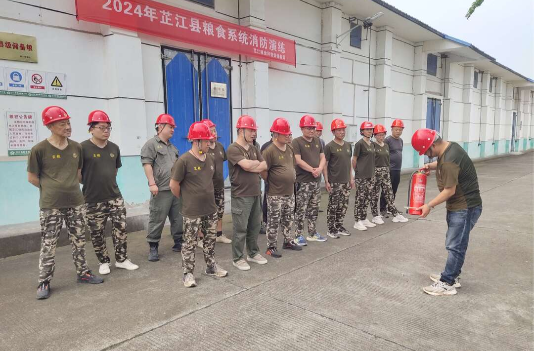 芷江粮储系统开展消防安全应急训练