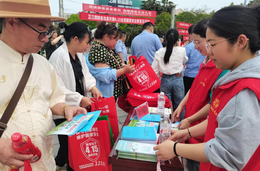 芷江妇联：凝聚巾帼力量 共筑国家安全