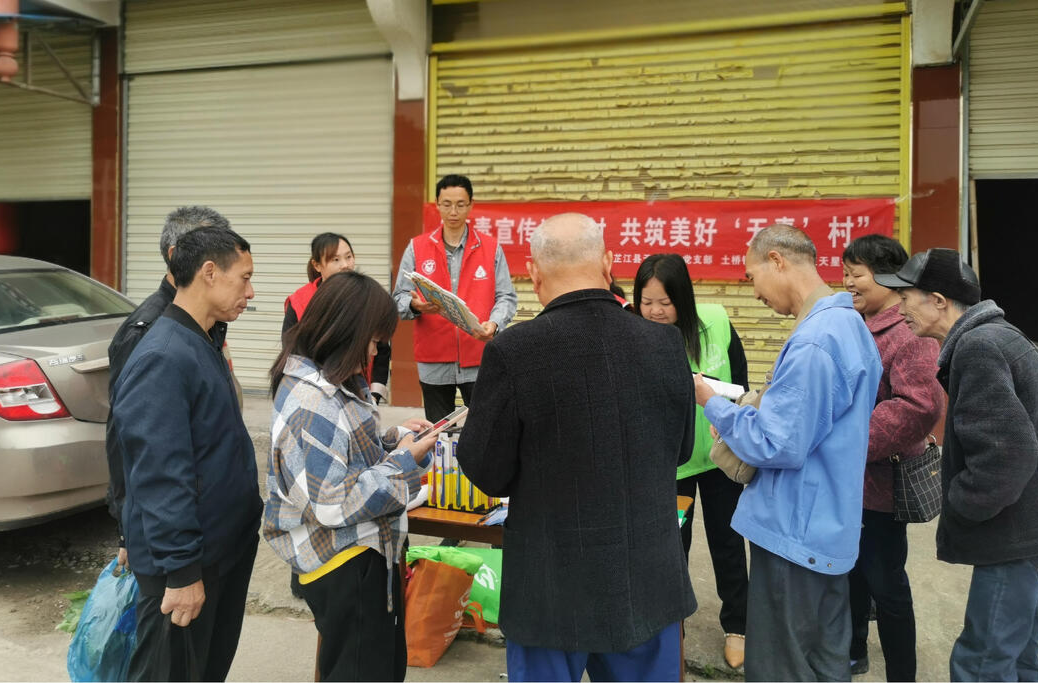 土桥镇关工委和社工站联合开展“禁毒宣传进乡村 共筑美好‘无毒’村”宣传活动